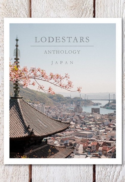 Lodestars Anthology